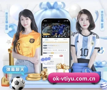 了解平台 - 体育资讯内容服务 | V-Sports